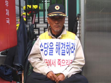 김태영 6.25전몰군경유자녀 형제깨서 국가보훈처 앞 단식투쟁 현장! 이미지